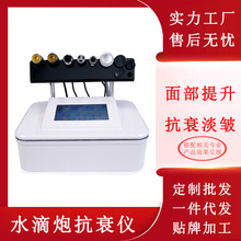 ����Ժ��ˮ�����沿ȥ��������˥����ԭ��������Ƥ�������ۺ�����