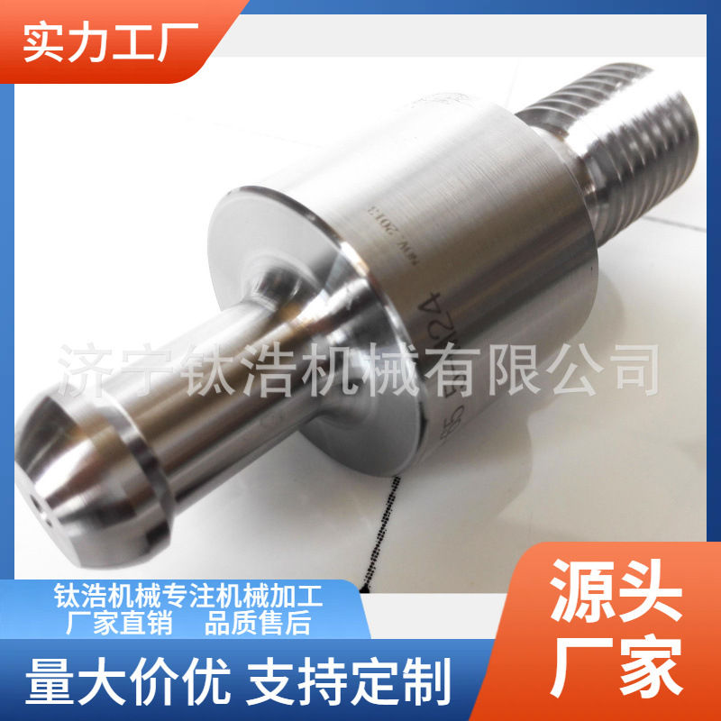 BT50-45°W通水高精白牙日标拉钉批发直销BT50拉钉价格量大优惠