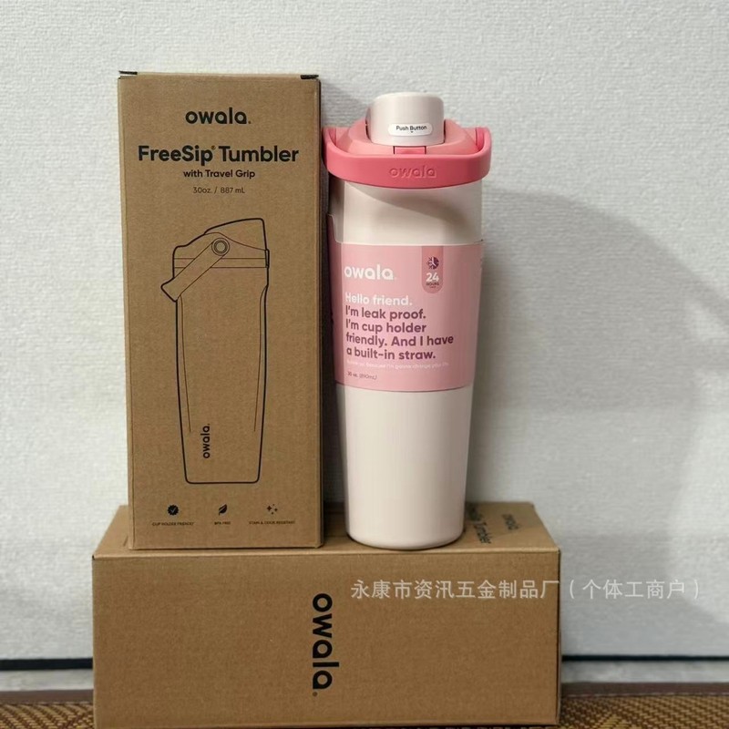Owala ドーパミン ポータブル Fre ダブルドリンク スポーツ ウォーターカップ 大容量 保温 ポータブル アウトドア 特大ストロー|undefined