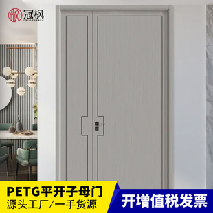 源头木门厂家子母门 房间隔音轻奢免漆子母门 承接工程来图可定-阿里巴巴