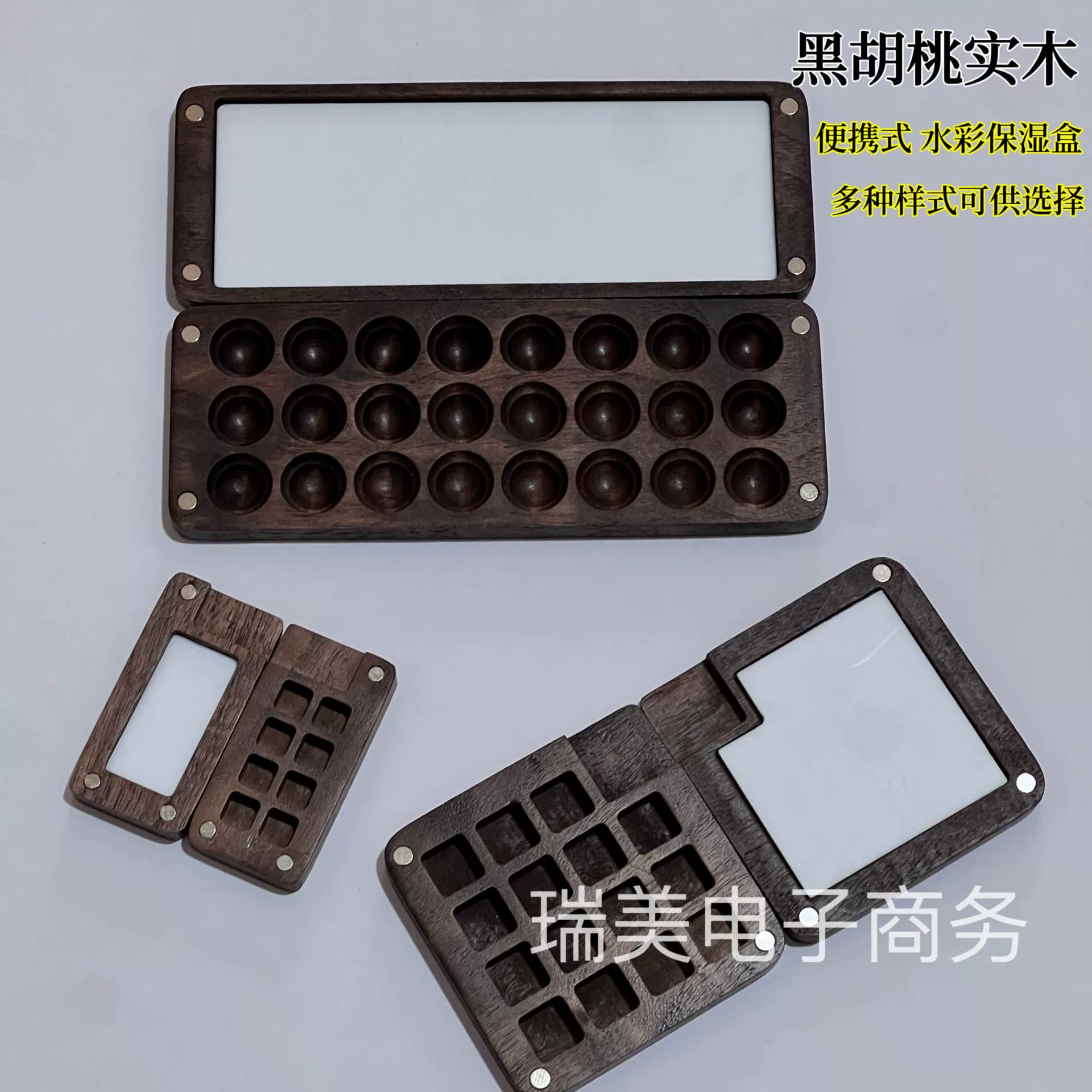 Мини-портативная акварельная краска из орехового дерева, твердая упаковка, история, художественная деревянная палитра, съемная складная, 8 сеток 15