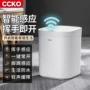 厕所卧室自动电动纸篓