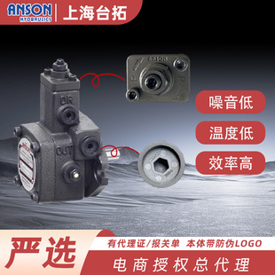 安颂液压工业股份有限公司授权代理商,台湾安颂电商授权总代理-阿里巴巴
