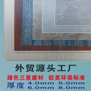 源头工厂SPC玄晶地板墙板地暖新型材料支持定制翻新旧改外贸0甲醛