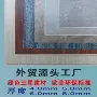 新型定制外贸源头地板