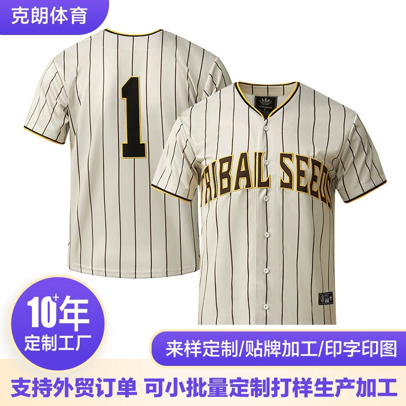 Костюм для софтбола с короткими рукавами Детский костюм для бейсбола для мужчин и женщин