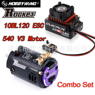 ���Rocket V3�и��R�_�����ӯ10BL120�и���{1/10�b��܇��