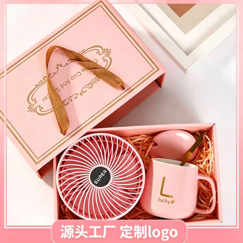 Summer Promotional Gift Ceramic Cup, High-Looking Cup with Lid, Mug, Folding Fan, Gift Box Set, Souvenir Gift