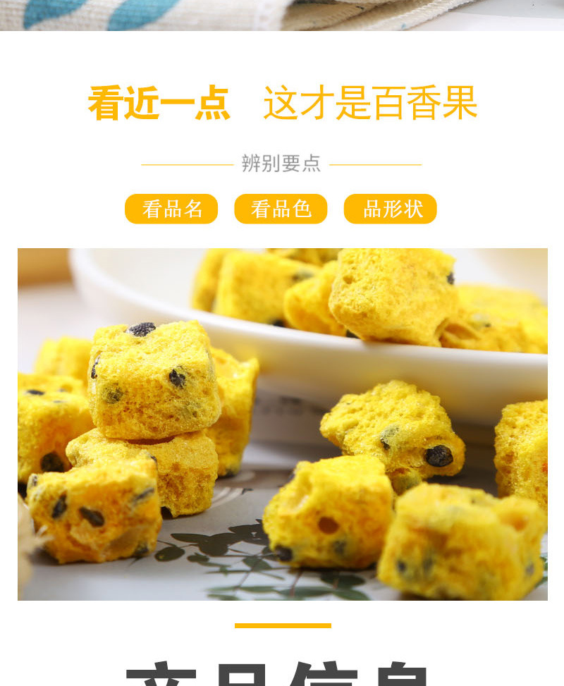 Freeze-Dried Passion Fruit (Passiflora edulis) — Fruit Tea Ingredient for Daily Brewing quality and texture