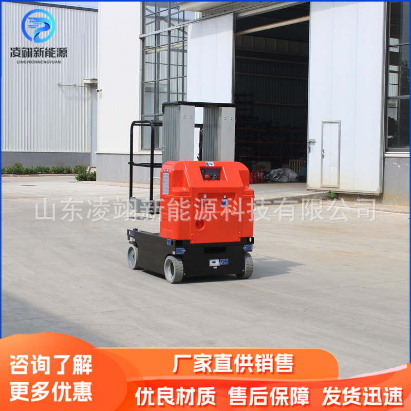 电动铝合金自行走双柱升降平台多桅铝合金升降机