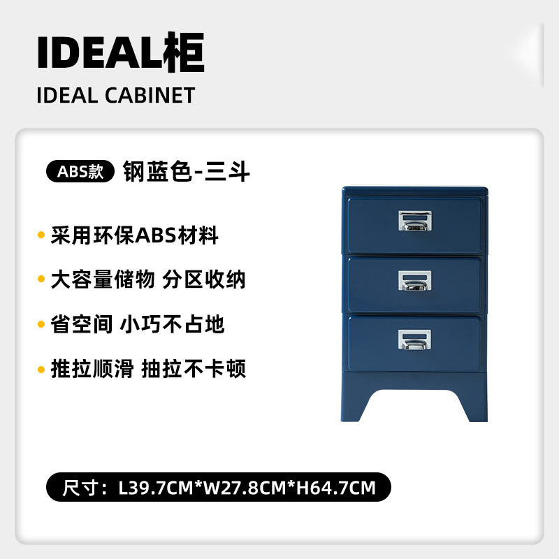 床头柜小型北欧中古风INS风简约沙发边柜储物抽屉柜网红收纳柜子|undefined