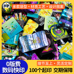 Cross-border aluminum foil packaging bag self-sealing bag shaped zipper sealed dark bag medlar bag dried fruit food packaging bag