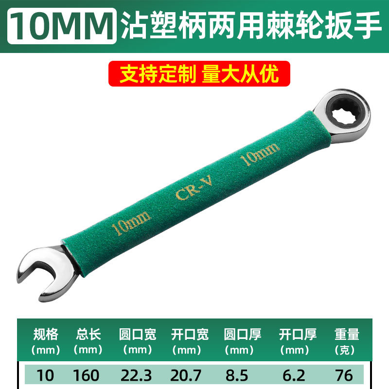 Fábrica venta al por mayor directa de manejo de plástico duradero de doble propósito trinquete de calidad profesional para satisfacer diversas necesidades