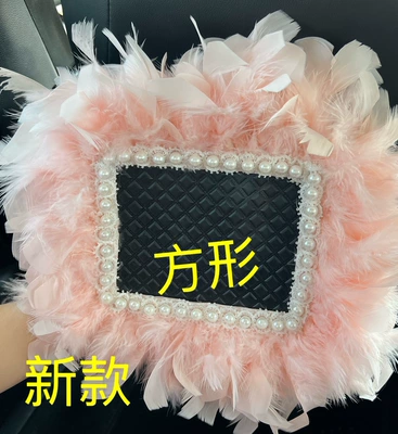 Car Ornaments White Large Feather, Car ornaments - 48powder-pad