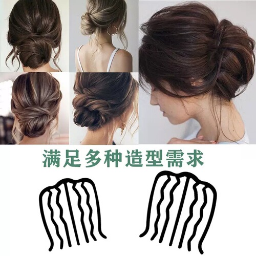 Lazy people's hairstyle artifact ball hair ornament U-shaped comb metal hair comb hairpin women's high-end hairpin temperament headwear