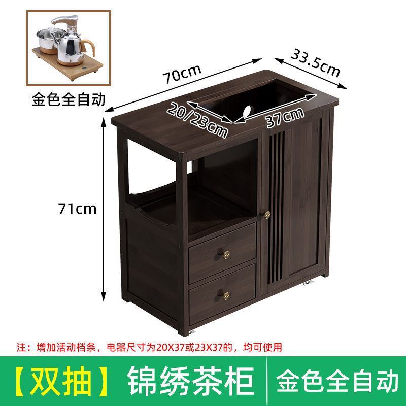 移动茶水柜大板茶桌侧边柜茶几茶台烧水壶一体茶边柜茶具置物柜|undefined