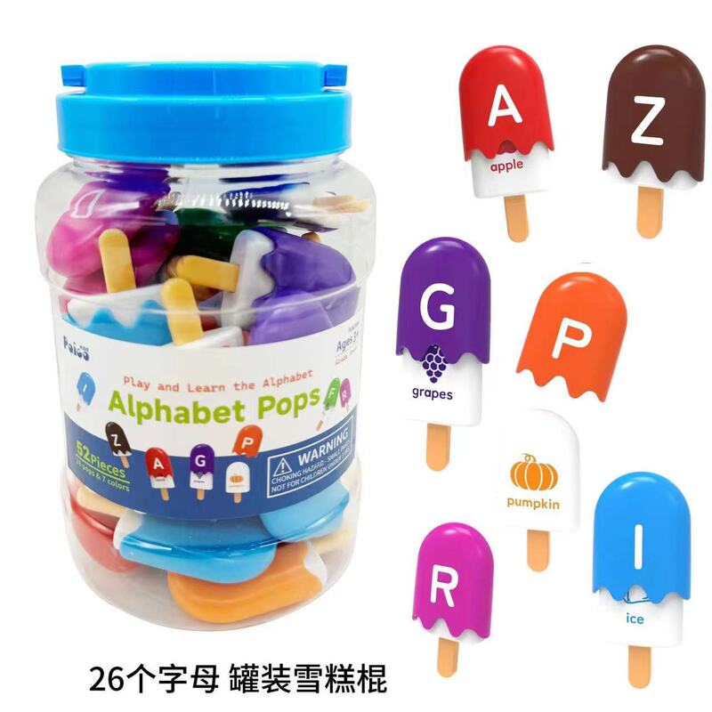 柏果缶入り早教具26文字数字ペアアイスクリームアイスクリームモンテッソーリ幼稚園|undefined