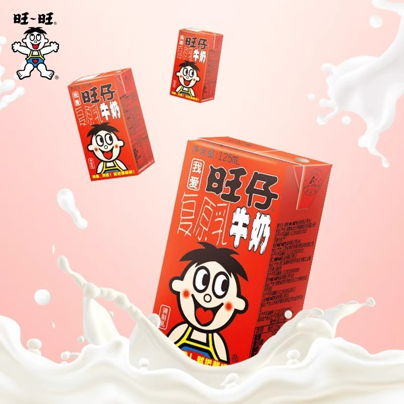旺仔牛奶125ml*36盒小包装旺旺儿童饮品官方旗舰店同款礼盒装整箱|undefined