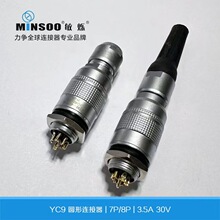 ���qYC9΢�ͺ��ղ��^9mm �������i2-7о��ĸ�����B����