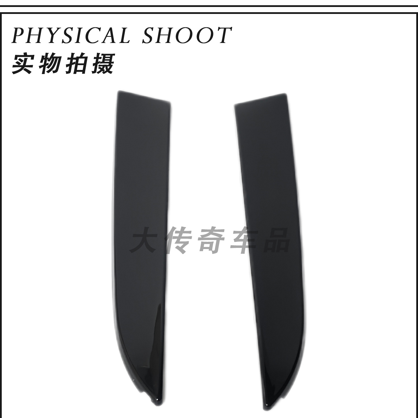 Suitable for 13-19 Models of the Ford Escape Rear Windshield Trim Strip Decorative Panel Cj54S42004Ap1A34