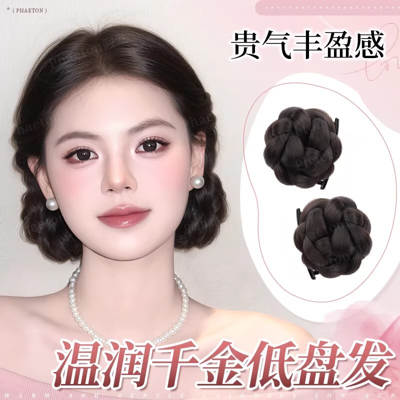Warm and Gentle Double Bun Hairpiece with Texture, Flower Bud Style Hair Clip for Women, Fluffy and Natural-Looking Hair Bun Accessory