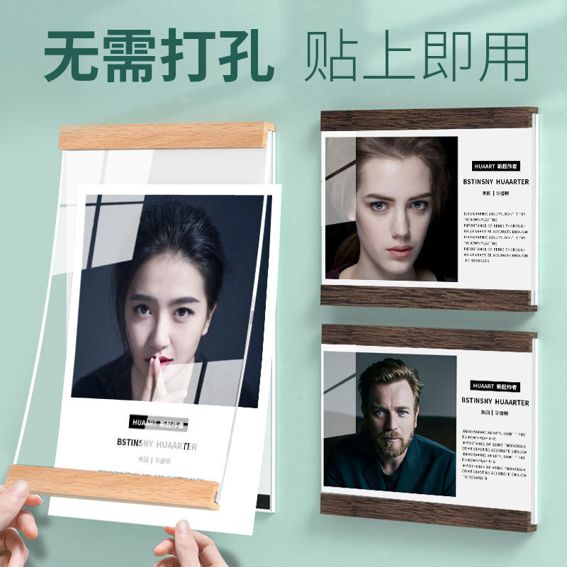 Teacher's introduction A4 frame wall magnetic display card A3 poster non-perforated acrylic wooden photo frame wholesale Teacher's introduction A4 frame wall magnetic display card A3 poster non-perforated acrylic wooden photo frame wholesale