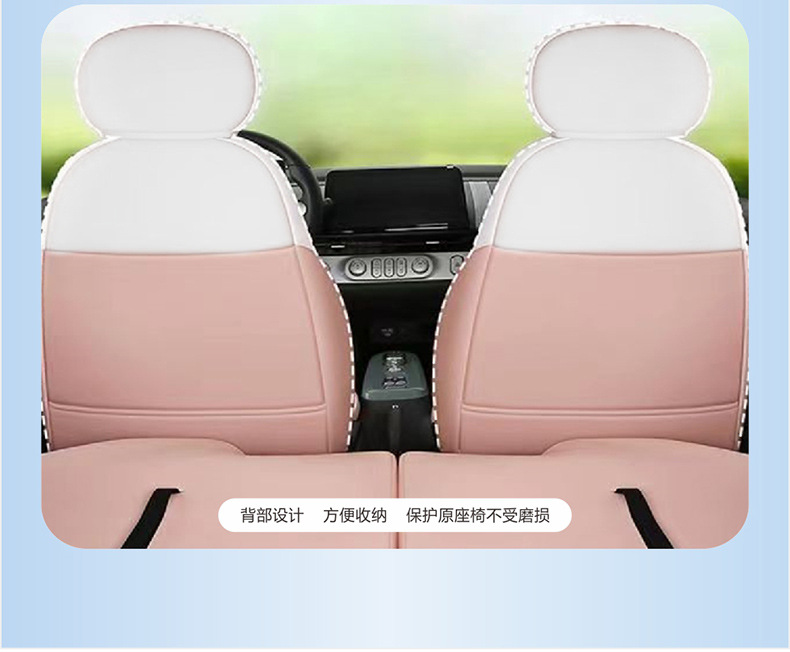 New Changan Lumin Waxy Corn Full Skin Car Cushion Four Seasons Universal Seat Cover Full Surrounding Seat Cover