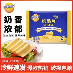 妙可藍多高カルシウムチーズ片原味チーズ棒専用焙煎原材料卸売り83gハンバーグチーズ
