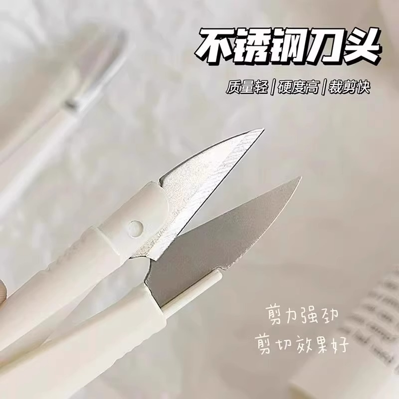 小剪刀剪线头裁缝专用十字绣u型剪刀家用缝纫手工纱剪刀弹簧剪子