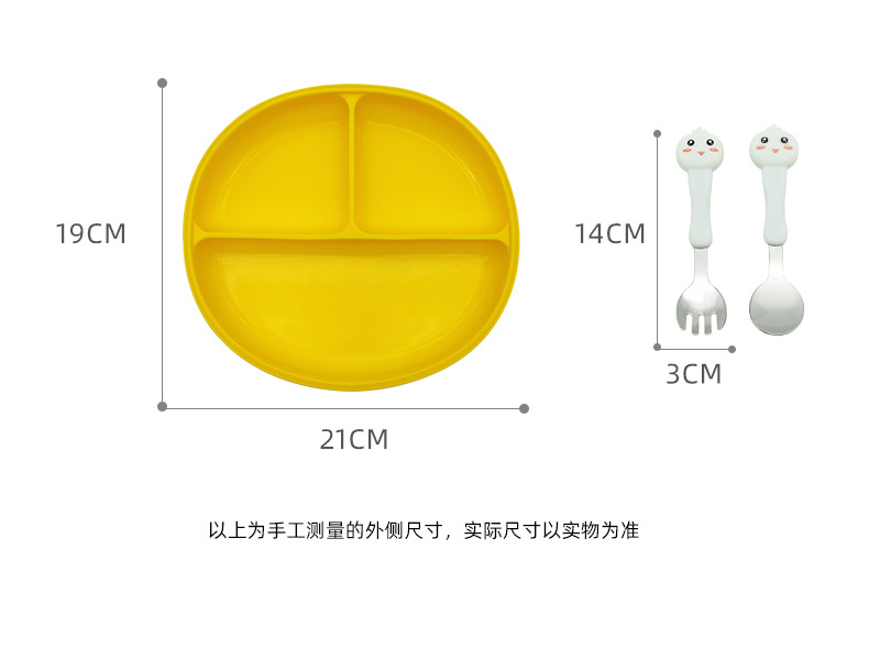小鸡餐盘QS82024详情页_11