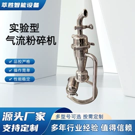 研磨机;其他粉碎设备;破碎机