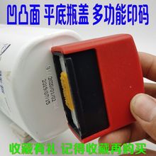 A4生产日期打码机手动包装袋打码器仿喷码机瓶盖印码机日期印章