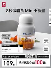 babycare辅食机婴儿宝宝专用料理机多功能家用辅食工具破壁搅拌器