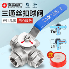 ��Ʒ��ͨ���y304���P䓃��ݼy���wˮ�y�TL��T�͹ܵ��ֱ��_�P�y