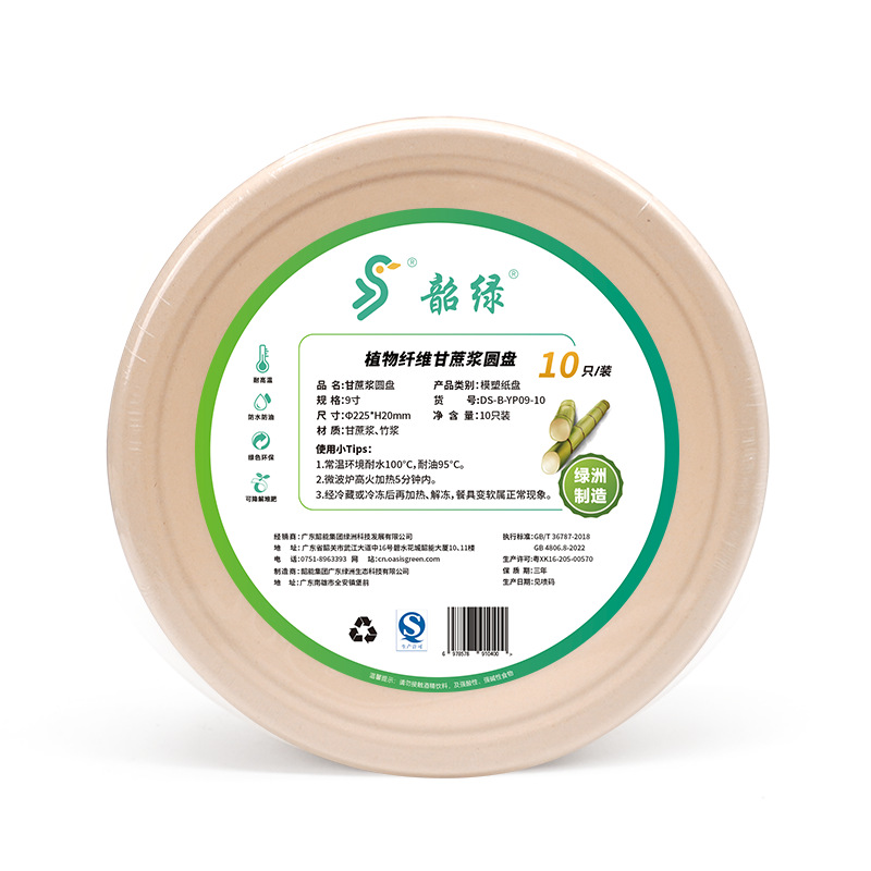 Disco de cubierta desechable de pulpa de salsa