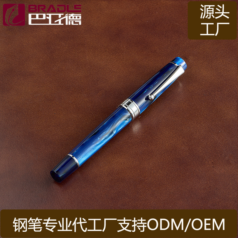 上海巴亚德笔厂专业供应高端亚克力钢笔礼品笔金笔跨境笔可印Logo|undefined