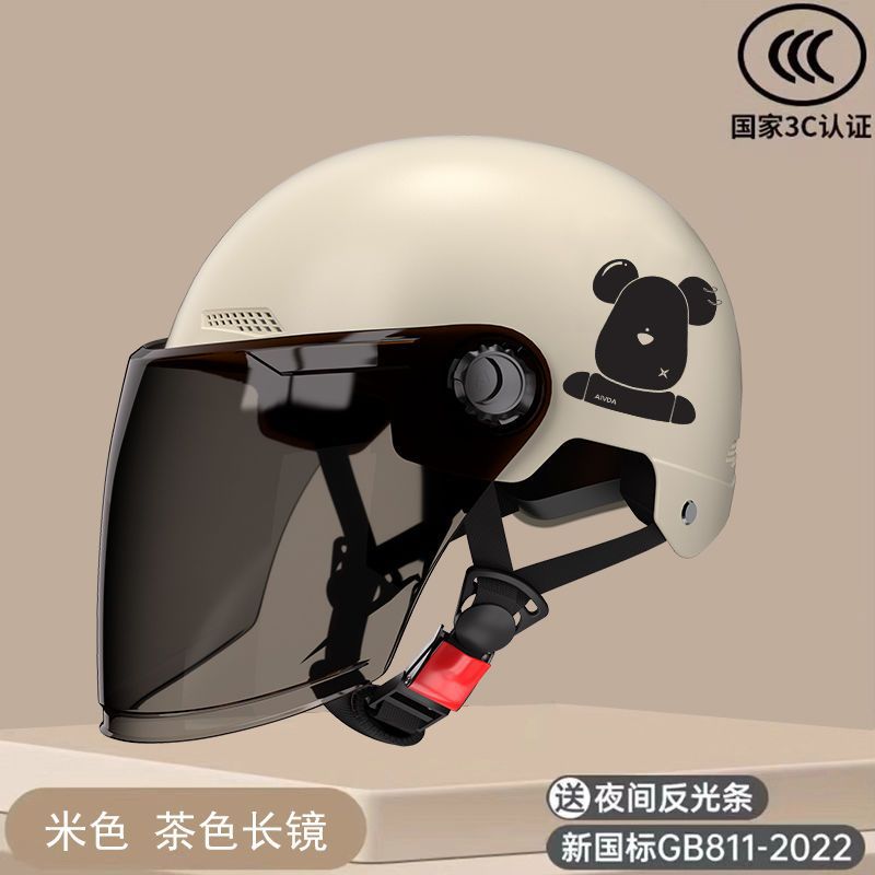 3C 오프화이트(꼬마곰)-롱티거울