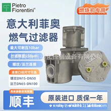 ������ư¹�����FMF10606��Ȼ���ܵ�������ȼ��������FMF10605