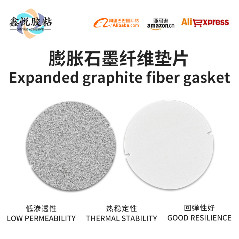 密封膨胀石墨纤维垫片钙镁硅纤维烟道火炉管航空船舶窑炉防滑片