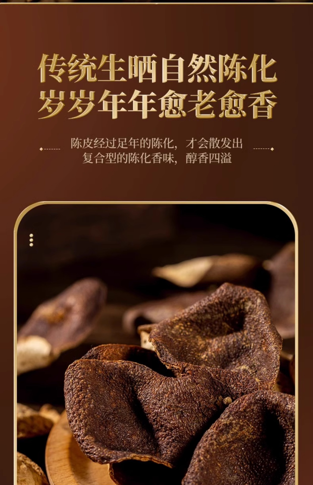 Aged Chenpi Dried Tangerine Peel 20 Year Xinhui Chen Pi 250g Loose Peel for Tea and Cooking specifications