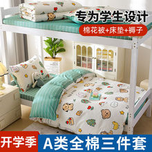 ��ͨȫ�������״��α��״����ļ��׼��ތW��������˃�ͯ���ߵʹ�