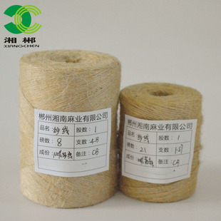 Factory direct selling high quality jute yarn Bangladesh imported jute 8/1CB grade jute yarn
