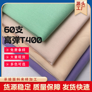 �S��ֱ�N 60֧�ߏ�T400���ϕr���r��ȹ�����¿��u���\��������