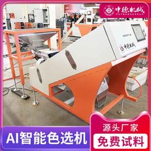 �е�ɫ�x�C��ș�ķ�ɫ�C��ľ�����������z�Y�x�ѹ�Ӣ���x�ֵȼ�