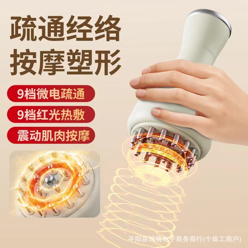 drenaje meridiano relajación inteligente doméstico abdominal frotamiento meridiano cepillo hombro y cuello vibración luz roja drenaje dispositivo de calor masaje de cuerpo completo