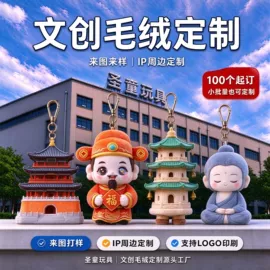 搪胶公仔;景观雕塑;树脂工艺品