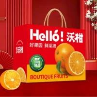 Guangxiwo оранжевая упаковочная коробка 10 Jin 5 Jin универсальный подарок бутик Подарочная коробка праздничный подарок оптом логотип для печати