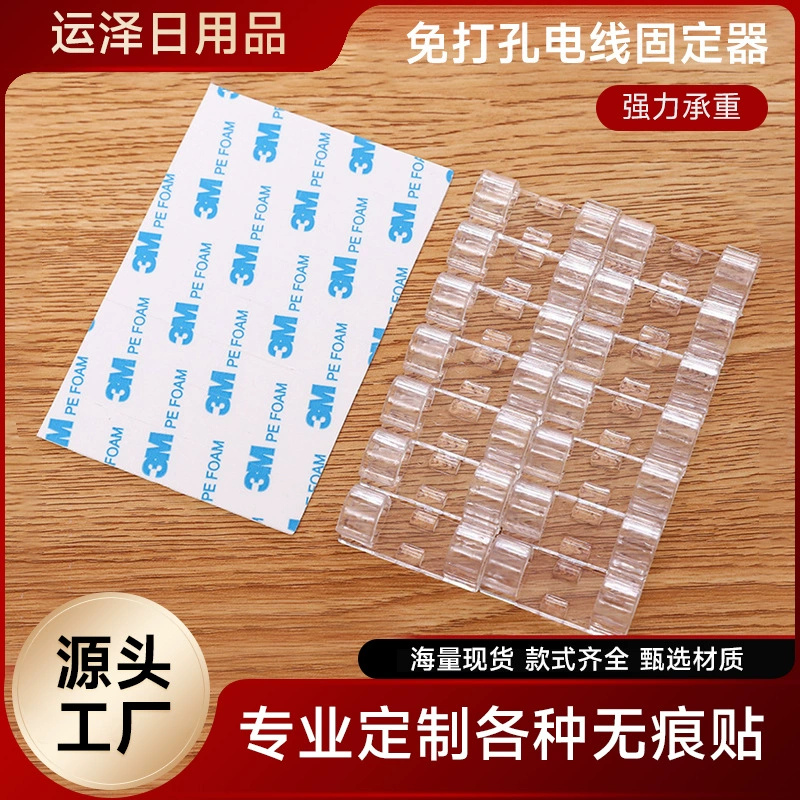 Большой настольный самоклеящийся органайзер для кабелей, настенный держатель для проводов без сверления, кабельный зажим для сетевого и силового кабеля