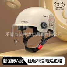 3CJC늄܇^ȫŮʽļͨƿ܇ɐ۰ȫñ