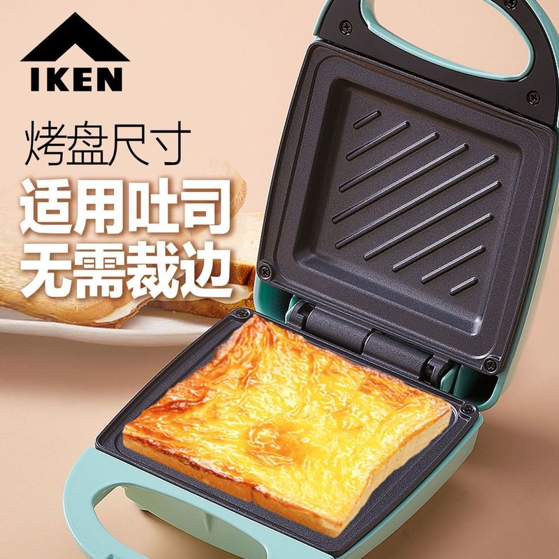 25 IKEN 多機能サンドイッチ軽食朝食マシン家庭用朝食アーティファクトワッフルトーストパンマシン|undefined